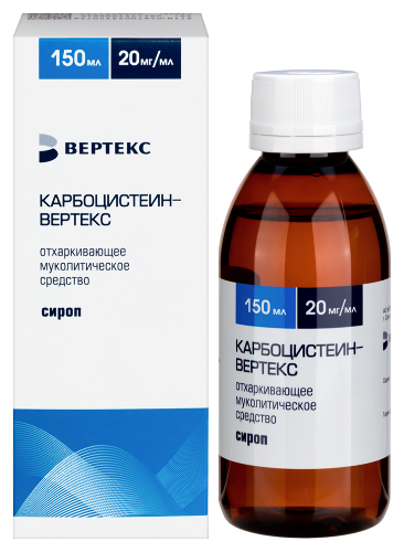 Карбоцистеин-вертекс 20 мг/мл сироп 150 мл флакон