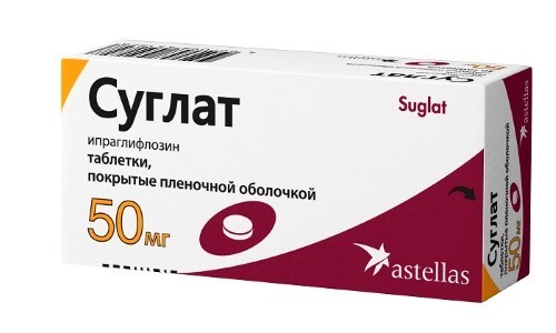 Купить Суглат 50 мг 30 шт. таблетки, покрытые пленочной оболочкой цена