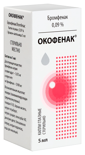 ОКОФЕНАК