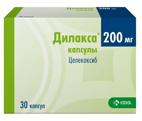 Дилакса 200 мг 30 шт. капсулы