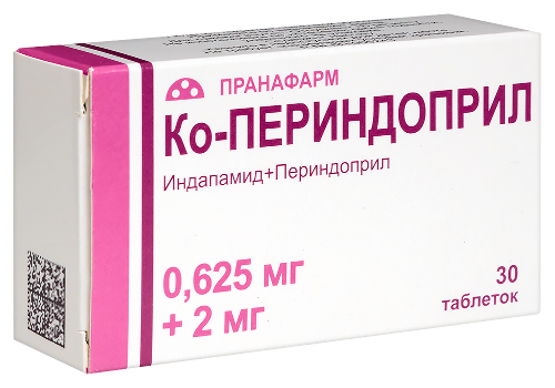 КО-ПЕРИНДОПРИЛ