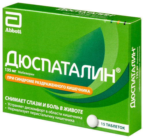 ДЮСПАТАЛИН ТАБЛЕТКИ ПОКРЫТЫЕ ОБОЛОЧКОЙ