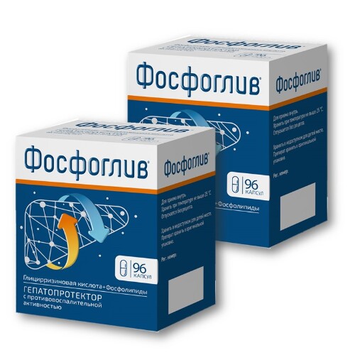 Набор 1+1 гепатопротектор Фосфоглив капс №96 - со скидкой - цена 2082 руб., купить в интернет аптеке в Донецке Набор 1+1 гепатопротектор Фосфоглив капс №96 - со скидкой, инструкция по применению