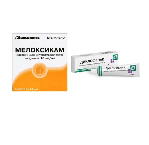 Набор Мелоксикам рр 10мг/мл 1,5мл №5 + Диклофенак мазь 1% 30г