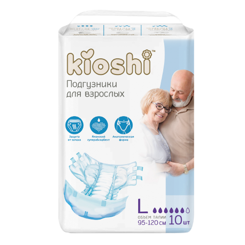 Купить Kioshi подгузники для взрослых бумажные l 10 шт. цена