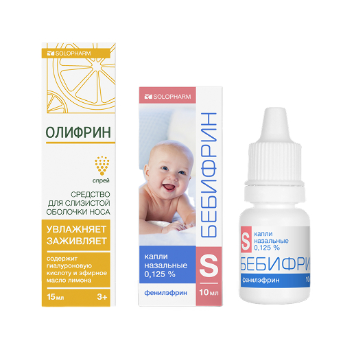 Набор  Бебифрин 10 мл + Олифрин 15 мл сред-во увлажняющее для слизистой оболочки носа
