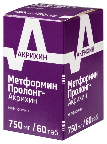 МЕТФОРМИН ПРОЛОНГ-АКРИХИН