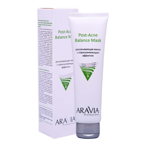 Aravia laboratories маска с поросуживающим эффектом рассасывающая 100 мл