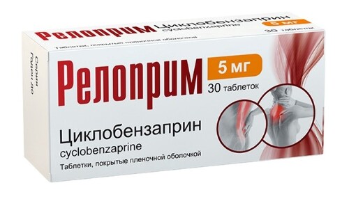 РЕЛОПРИМ