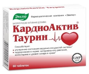 Купить Кардиоактив таурин 500 мг 60 шт. цена