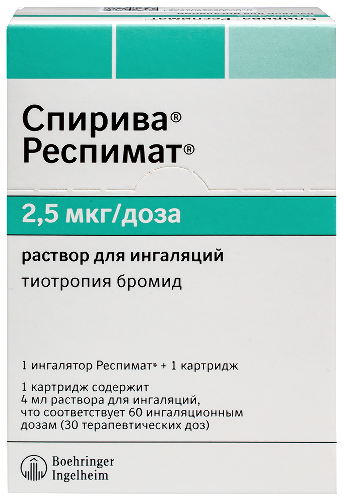 Спирива респимат 2,5 мкг/доза раствор для ингаляций 4 мл картридж