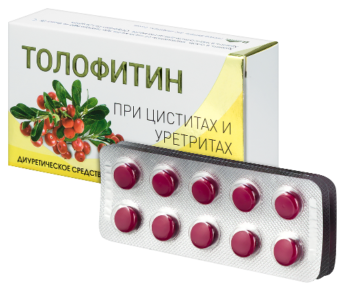 ТОЛОФИТИН