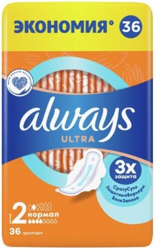 Always ultra normal женские гигиенические прокладки ароматизированные 36 шт.
