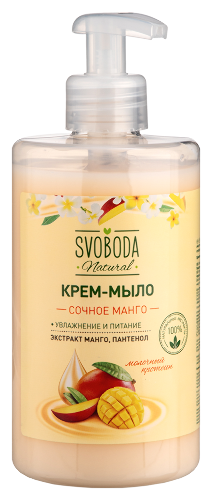 Svoboda natural крем-мыло жидкое сочное манго 430 мл
