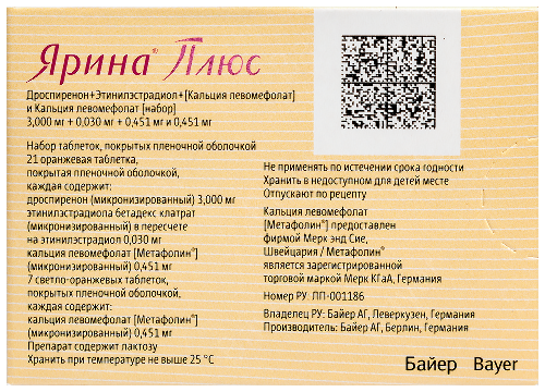 ЯРИНА ПЛЮС