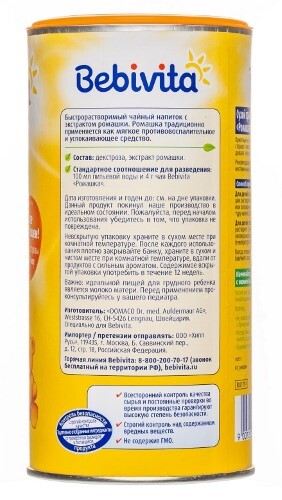 Бебивита чай ромашка для детей 200 гр