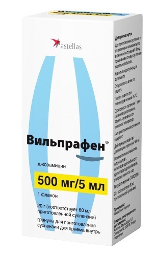 Вильпрафен 500 мг / 5 мл флакон гранулы для приготовления суспензии 20 гр