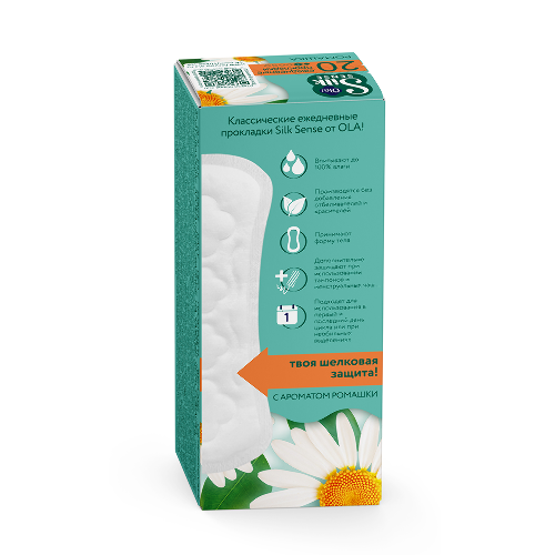 Ola silk sense прокладки ежедневные daily deo ромашка 20 шт.