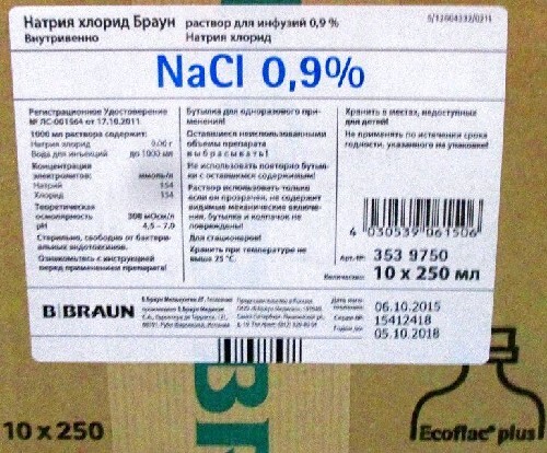 НАТРИЯ ХЛОРИД БРАУН 0,9% 250МЛ N10 Р-Р Д/ИНФ/ПЛАСТ