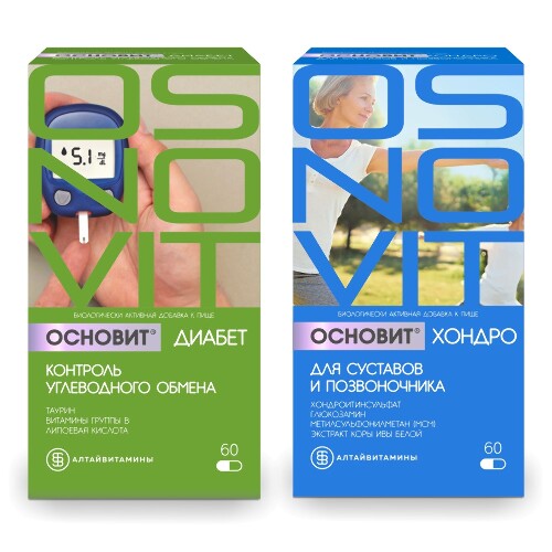 Набор ОСНОВИТ ДИАБЕТ КОНТРОЛЬ УГЛЕВОДНОГО ОБМЕНА капсулы 60шт. + ОСНОВИТ ХОНДРО ДЛЯ СУСТАВОВ И ПОЗВОНОЧНИКА капсулы 60шт.