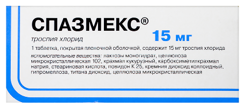 СПАЗМЕКС