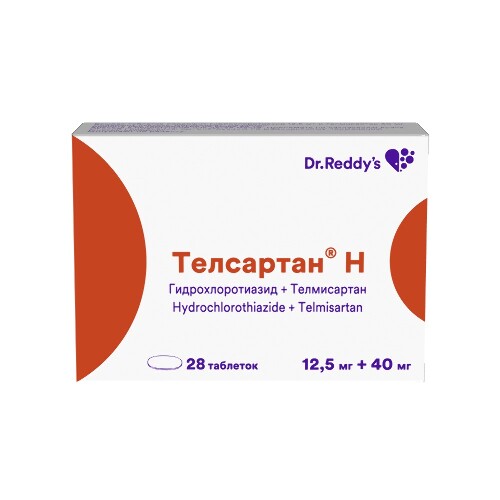 Купить Телсартан н 12,5 мг + 40 мг 28 шт. таблетки цена