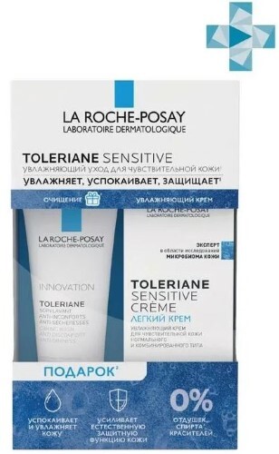Купить LA ROCHE-POSAY TOLERIANE SENSITIVE КРЕМ ДЛЯ ЧУВСТВИТЕЛЬНОЙ КОЖИ 40МЛ+TOLERIANE ОЧИЩАЮЩИЙ ГЕЛЬ-УХОД ДЛЯ УМЫВАНИЯ 50МЛ/НАБОР цена