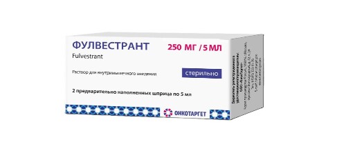 ФУЛВЕСТРАНТ