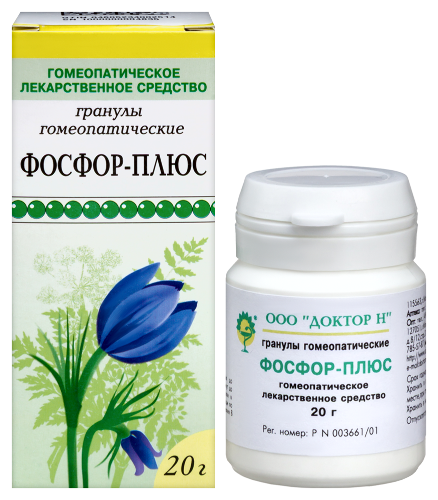 ФОСФОР-ПЛЮС