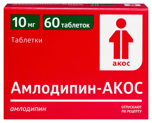 Амлодипин-акос 10 мг 60 шт. таблетки