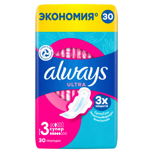Купить Always ultra super женские гигиенические прокладки 30 шт. цена