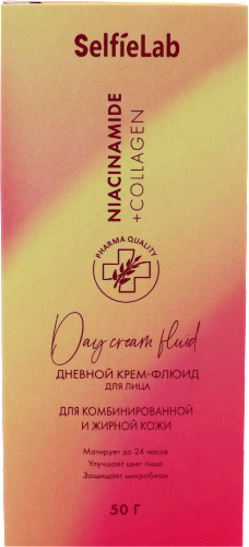 SELFIELAB NIACINAMIDE+COLLAGEN КРЕМ-ФЛЮИД ДНЕВНОЙ 50,0