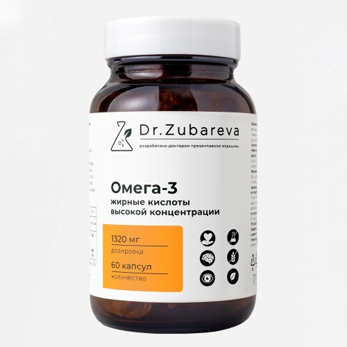 Купить Dr zubareva омега-3 жирные кислоты высокой концентрации 60 шт. капсулы массой 1620 мг цена