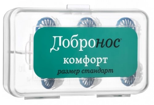 Добронос комфорт фильтр для носа стандарт 3 шт.