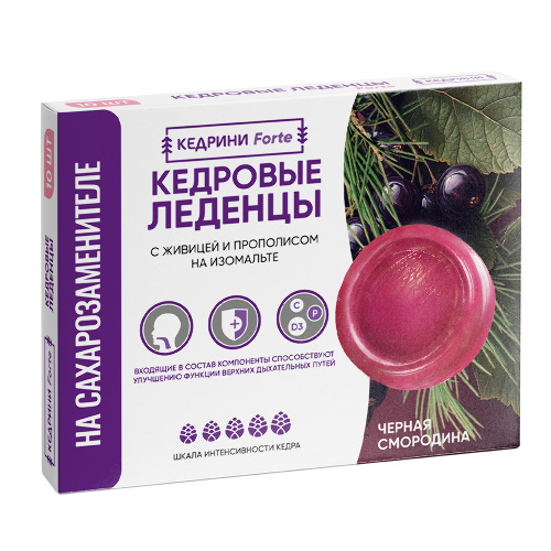 КЕДРОВЫЕ ЛЕДЕНЦЫ С ЖИВИЦЕЙ И ПРОПОЛИСОМ НА ИЗОМАЛЬТЕ