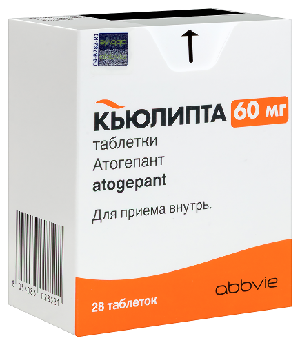 КЬЮЛИПТА