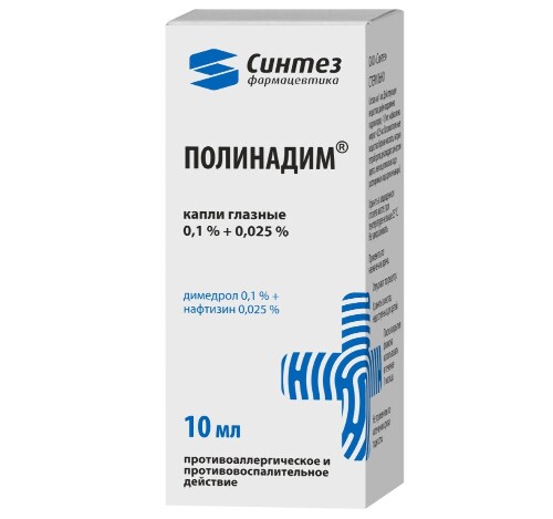 Полинадим капли глазные 10 мл