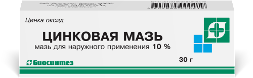 ЦИНКОВАЯ