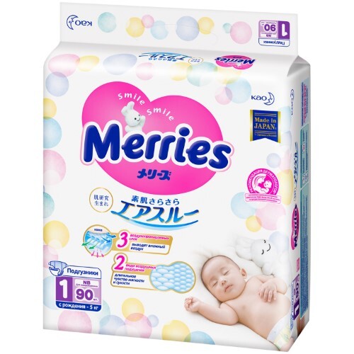 Купить Merries подгузники для детей на липучках для новорожденных nb до 5 кг 90 шт. цена