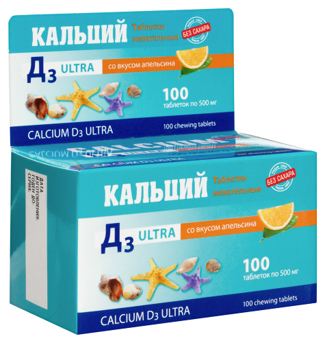 КАЛЬЦИЙ Д3 УЛЬТРА СО ВКУСОМ АПЕЛЬСИНА