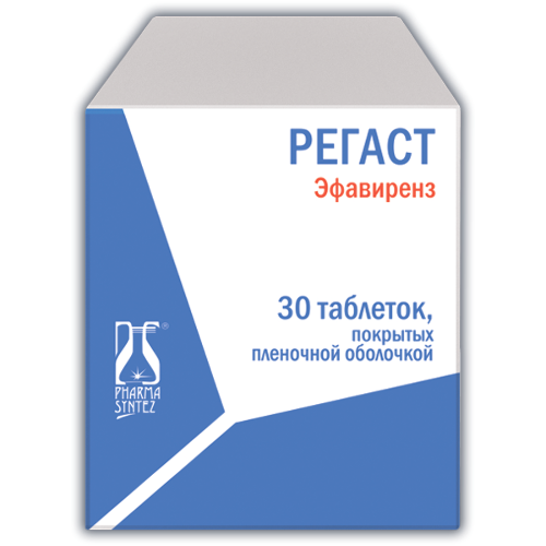 РЕГАСТ