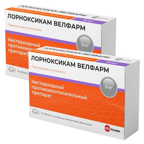 Набор из 2-х уп Лорноксикам Велфарм 8мг №10 табл со скидкой