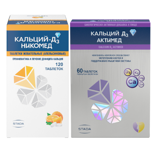 Кальций-д3 никомед 500 мг + 200 МЕ 120 шт. таблетки жевательные вкус ...