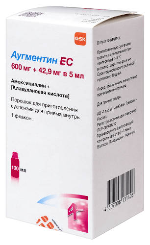 Аугментин ЕС 600 мг + 42,9 мг/5 мл порошок для приготовления суспензии для приема внутрь 100 мл