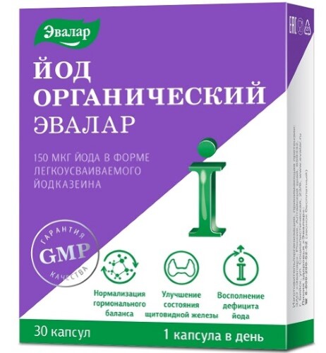 ЙОД ОРГАНИЧЕСКИЙ ЭВАЛАР