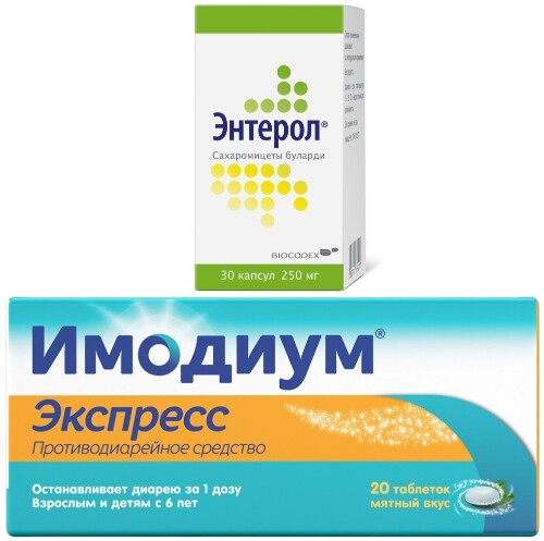 Набор Имодиум экспресс 2 мг 20 шт + Энтерол 250 мг №30 капс флак