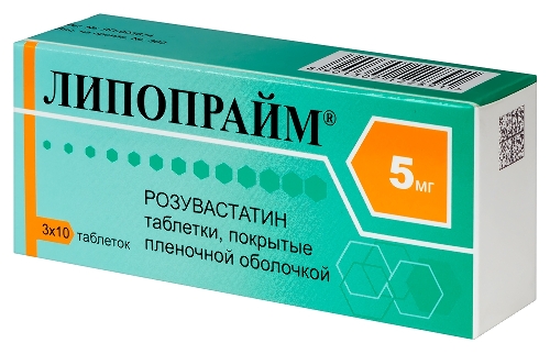 Набор из 2х упаковок Липопрайм 5 мг 30 шт. таблетки, покрытые пленочной оболочкой