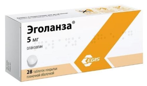 ЭГОЛАНЗА