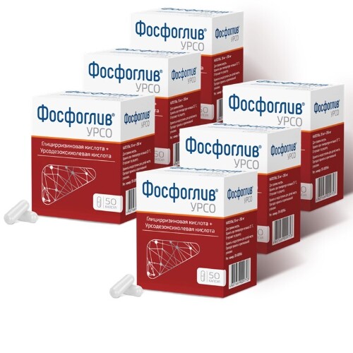 Набор Курсовой прием: гепатопротектор Фосфоглив Урсо капс №50 - 6 уп. со скидкой