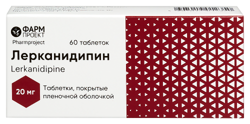 Лерканидипин 20 мг 60 шт. таблетки, покрытые пленочной оболочкой